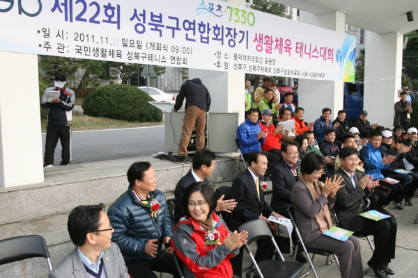 2011.11.13(일) 제2회 성북 연합회장기 테니스대회 