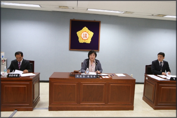 예산결산특별 위원회