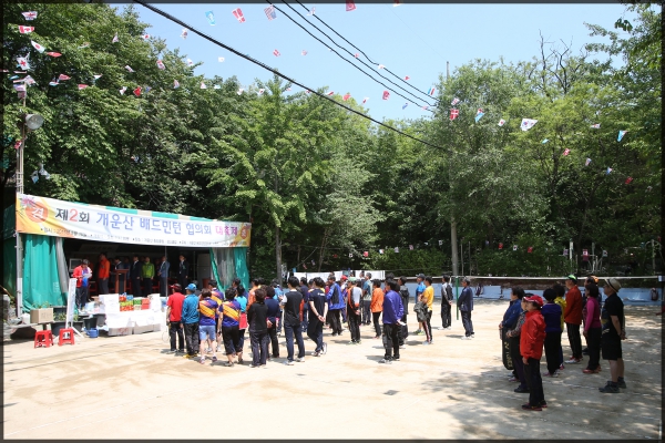 제2회 개운산 배드민턴 협의회 대축제