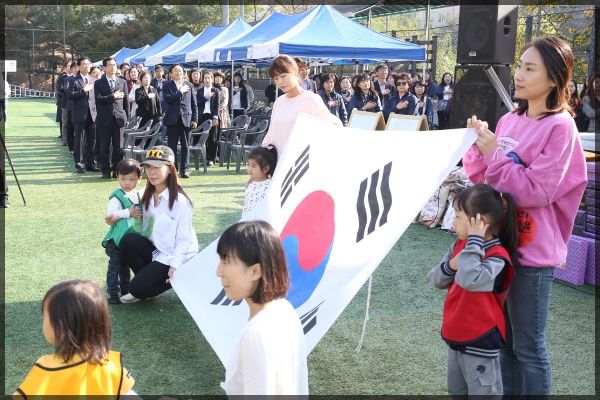 국공립어린이집 가족한마음 축제
