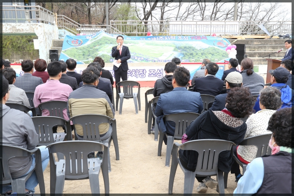 월곡구민운동장 보수 및 지하주차장 조성 기공식