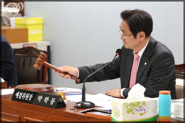 제246회 서울특별시 성북구의회 제2차 정례회 예산결산위원회7차