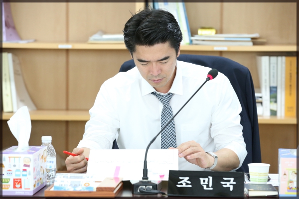제250회 성북구의회 정례회 상임위원회 도시건설위원회1차