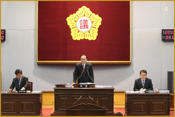 제231회 성북구의회 제2차 정례회 제3차 본회의