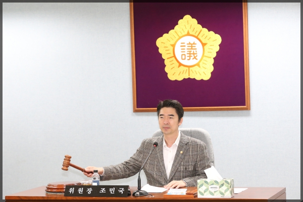 운영위원회