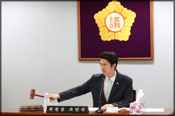 운영위원회