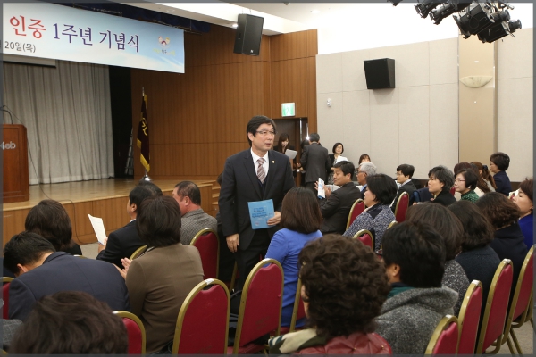 성북구 아동친화도시 1주년 기념식