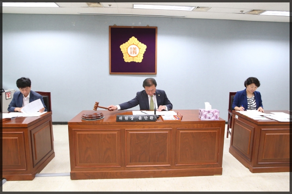예산결산특별위원회 제1차