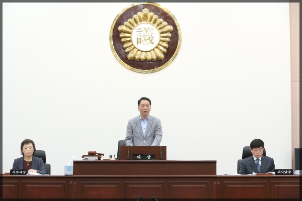 제257회 성북구의회 임시회 2차본회의