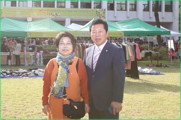 제16회 사랑의 친구들 바자회