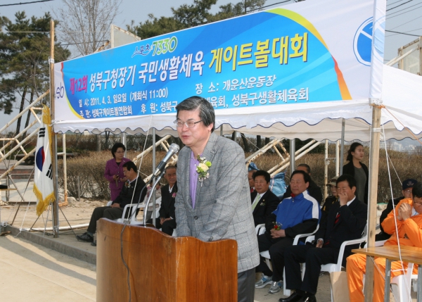 2011. 04. 03(일) 성북구청장기 게이트볼 대회