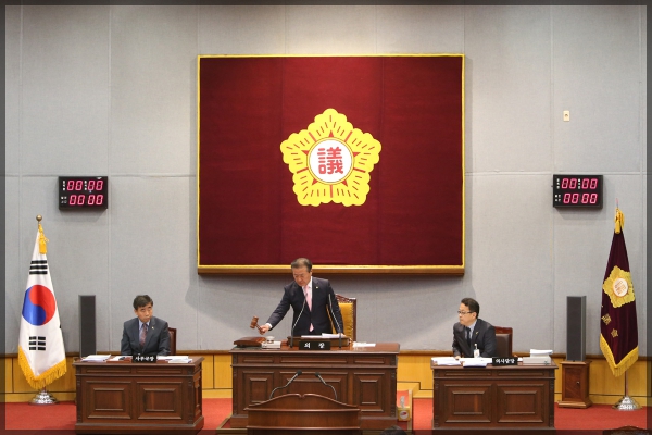 제227회 성북구의회 1차임시회