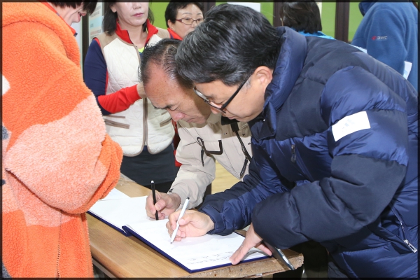 제27회 성북구청장기 배드민턴대회