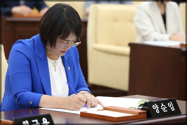 제268회 성북구의회 임시회 개회식 제1차 본회의
