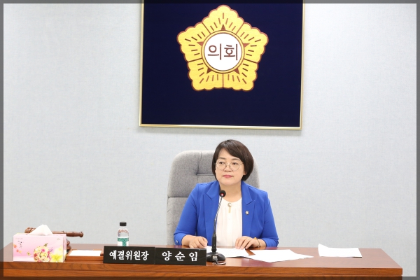 제267회 성북구의회 임시회 예산결산특별위원회1차