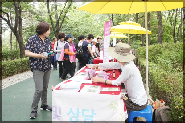 6월 성북구민 걷기대회