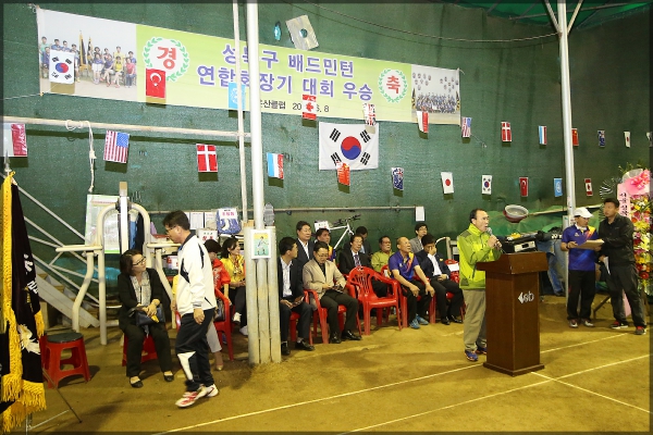 제2회 운산배드민턴클럽자체대회