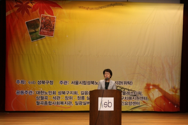 2011.10.05(수) 제15회 노인의 날 기념식