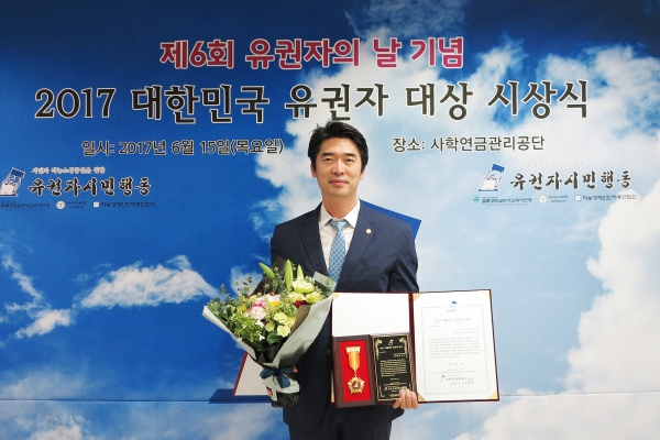 2017 대한민국 유권자 대상 시상식