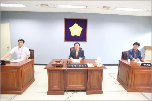 제228회 성북구의회 행정기획위원회