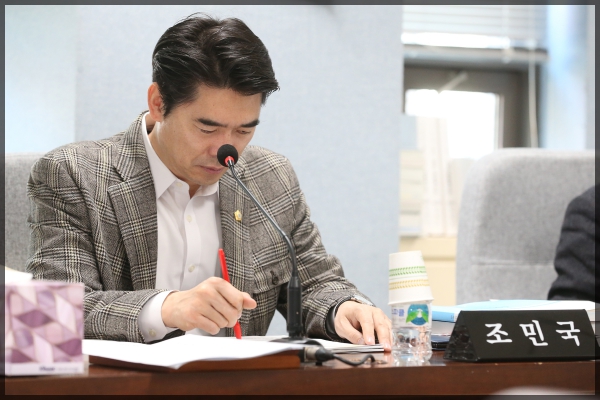 제253회 성북구의회 제2차 정례회 상임위원회 예산결산특별위원회2차