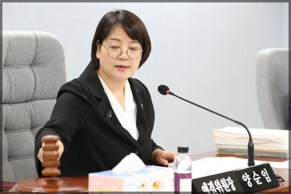 제268회 성북구의회 임시회 예산결산특별위원회4차