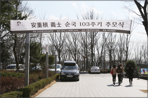 전국 사회연대경제 지방정부협의회 창립총회 및 출범식