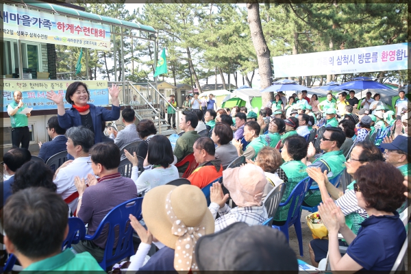 2017년 성북구 새마을가족 하계수련대회