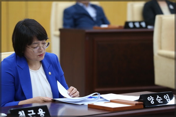 제266회 성북구의회 제1차 정례회 제2차 본회의