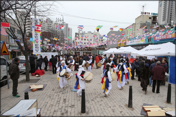 2015 정월대보름 맞이 주민화합한마당 