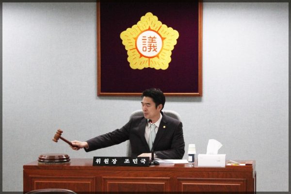 운영위원회