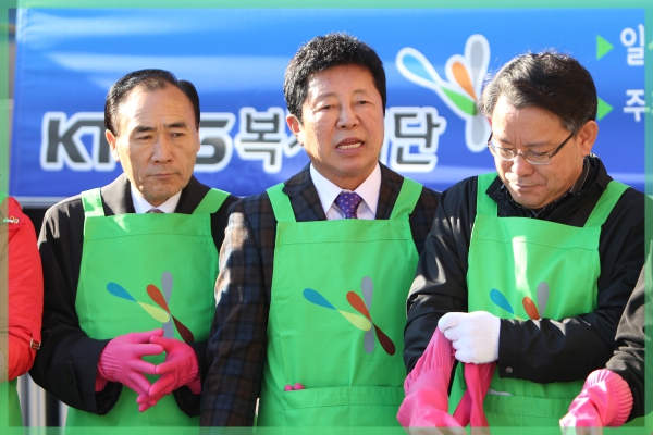 사랑의 김장 나눔 릴레이 행사