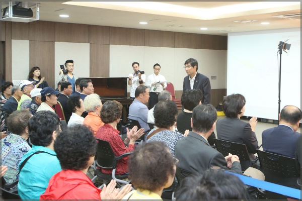 제18회 노인의날 기념식