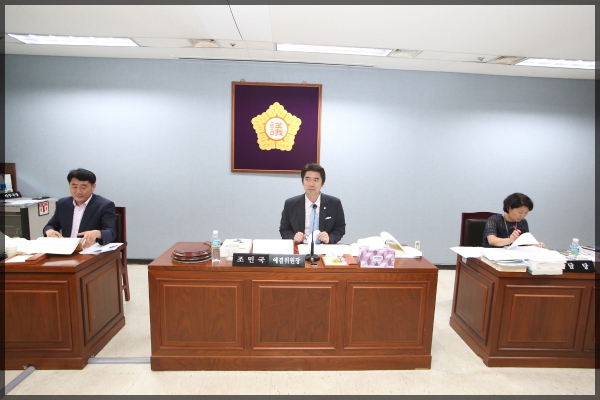 예산결산특별위원회 제5차