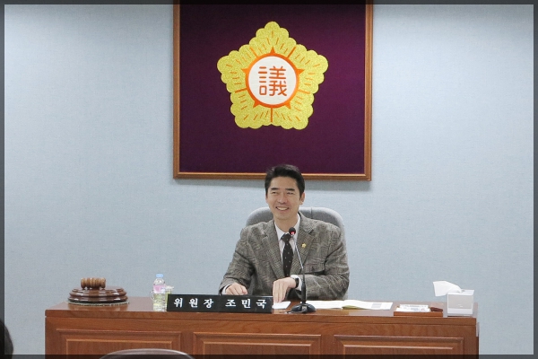 제254회 성북구의회  임시회 상임위원회 운영위원회1차