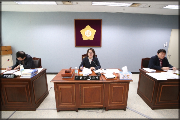 제247회 성북구의회 임시회 상임위원회 보건복지위원회3차