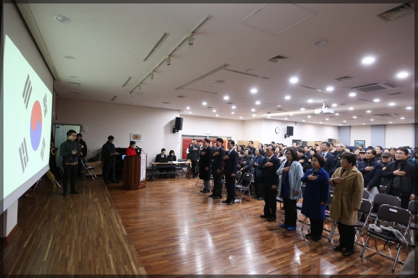 2019 己亥年 성북동 신년인사회