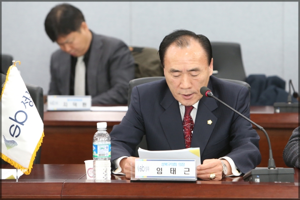  성북구-가평군 자매도시결연 협정식