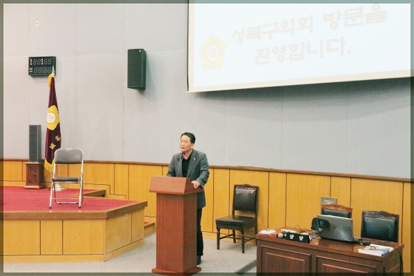 개운중학교 성북구의회 방문