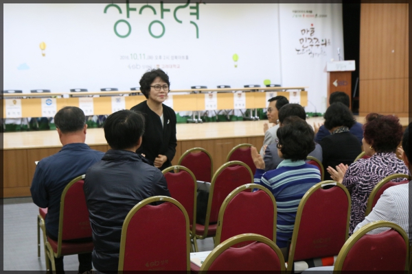 마을민주주의 심포지엄