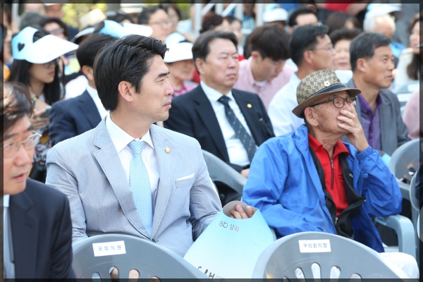 2017 성북구민의 날 기념식