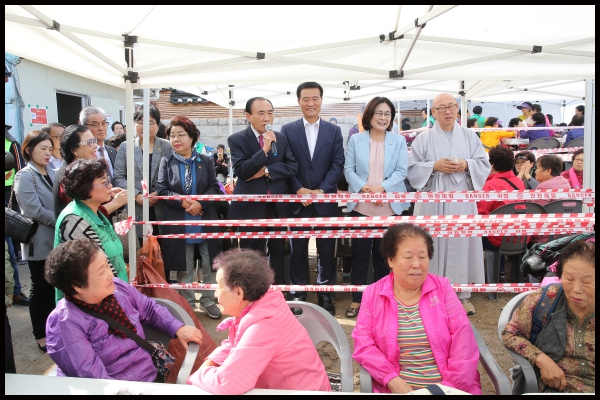 흥천사 성금전달식 및 노인잔치