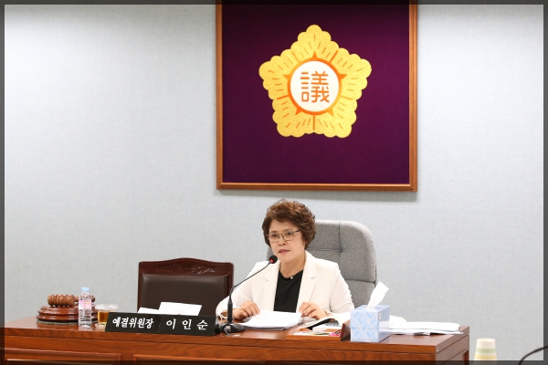 제251회 성북구의회 예산결산특별위원회2차