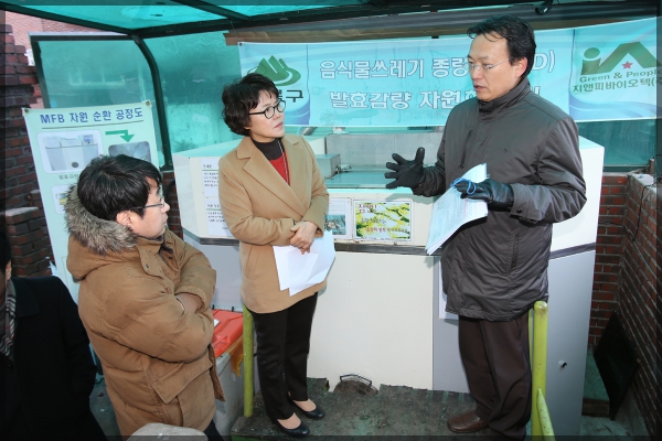 행정기획위원회 현장방문(음식물 폐기물 처리)