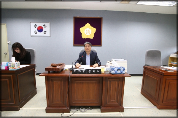 제254회 성북구의회  임시회 상임위원회 행정기획위원회3차