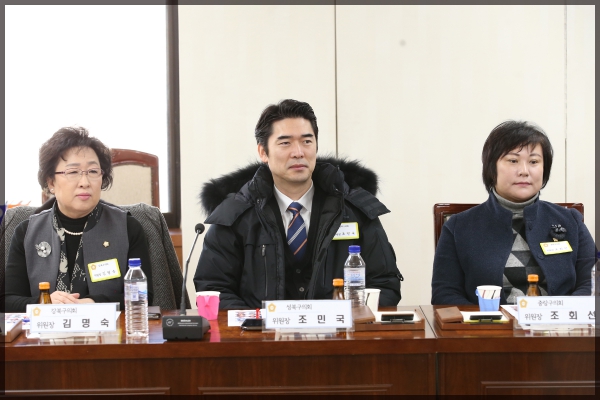 서울특별시 구의회 운영위원장협의회 상견례 및 임원선출