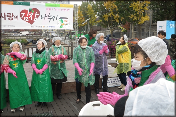 새마을부녀회 김장김치 나눔행사 