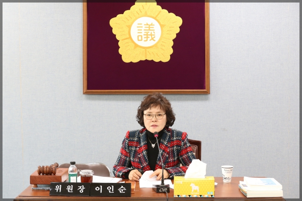 제263회  성북구의회 임시회 상암위원회 제1차 보건복지위원회