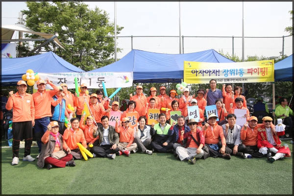2015 구민체육대회