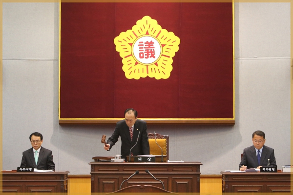 제234회 성북구의회 임시회  개회식 제1차본회의